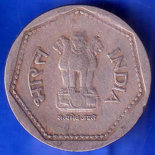 Republic India 1984 Hyderabad Mint One Rupee Coin ANH1575
