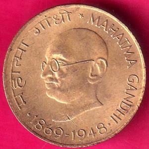 AUNC Republic India 1869-1948 Mahatma Gandhi 20 Paise Coin
