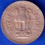 Republic India 1981 One Rupee bombay mint Coin ANH1876