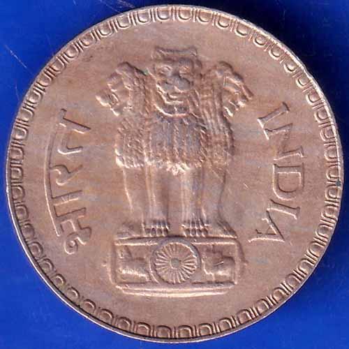 Republic India 1981 One Rupee bombay mint Coin ANH1876