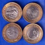SET OF 4 : REPUBLIC INDIA TEN RUPPE FOUR DIFFRENT COINS ANH2124