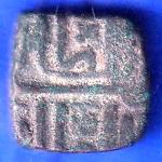 Mughals Akbar Malwa Standard Half Flus Copper coin ANH2374