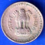Republic India 1978 Hyderabad Mint 25 Paise Coin ANH2574