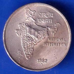 Republic India 1982 National Integration 50 Paise bombay mint Coin ANH2826