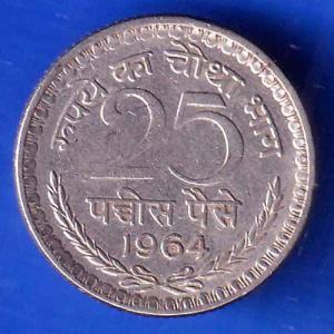 Republic India 1964 25  Paise  Coin ANH2870