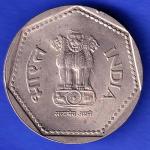 Republic India 1990 Noida Mint One Rupee Coin HSK330