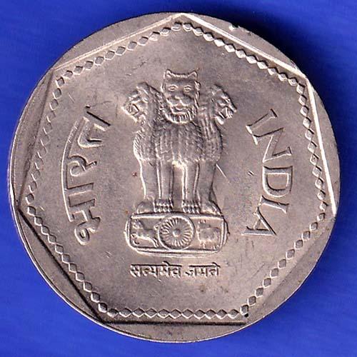 Republic India 1990 Noida Mint One Rupee Coin HSK330