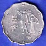 REPUBLIC INDIA 1981 BOMBAY MINT WORLD FOOD DAY 10 PAISA COIN HSK624