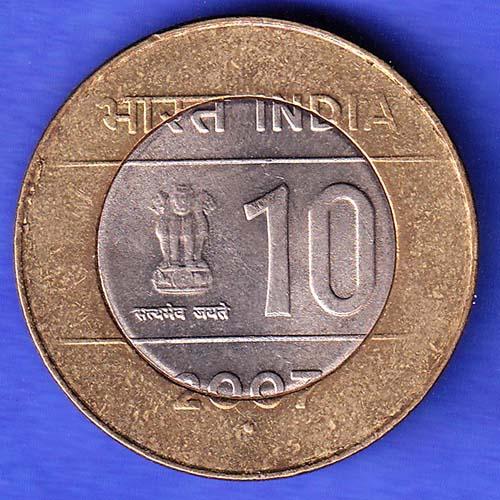 Republic India 2007 HYDERABAD  Mint Ten Rupee Coin HSK776