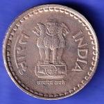 Repulic India 1999 Five Rupee BOMBAY MINT COIN HSK925