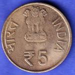 Republic India 1861-2011 Birth Anniversary of Madanmohan Malaviya 5 Rupee Coin HSK1031