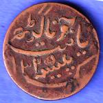 Junagadh State 1963 Sorath Sarkar One Dokdo SK198