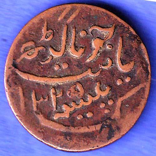 Junagadh State 1963 Sorath Sarkar One Dokdo SK198