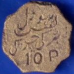 Token: Indore hotel Nafis Cash 10 P ANH428