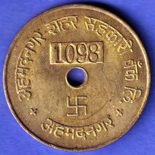 TOKEN: AHMEDNAGAR SAHER SAHAKARI BANK LTD AHMEDNAGAR SK496
