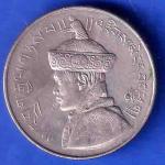 bhutan Jigme Dorji ½ Rupee SK837