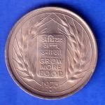 Republic India 1973 Bombay Mint “Grow More Food ” 50 Paisa Coin SK935