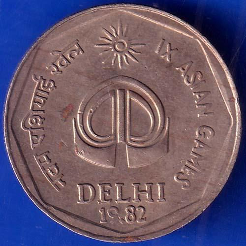 republic india 1982 Bombay Mint Delhi IX Asian Games 2 Rupee Coin ANH526
