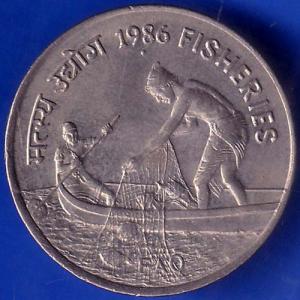 Republic India 1986 Fisheries FAO 50 Paisa Coin ANH632