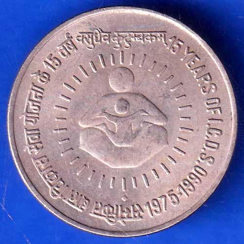 Republic India 1975-1990 Bombay Mint 15 Years ICDS One Rupee Coin ANH2323