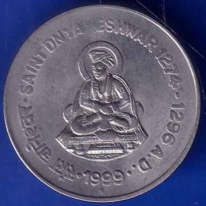 Republic India 1999 bombay mint Saint Dnyaneshwar 1274 -1296 AD One Rupee Coin ANH1576