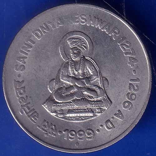 Republic India 1999 bombay mint Saint Dnyaneshwar 1274 -1296 AD One Rupee Coin ANH1576