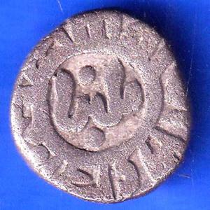 Delhi Sultan Ghiyas-Ud-Din Balban Shah 2 gani coin ANH2475
