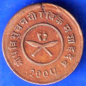 Bronze one Paise of Tribhuvan Vira Vikrama (VS 2005) of Nepal ANH2524