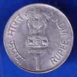 Republic India 1999 Saint Dnyaneshwar 1274 -1296 AD One Rupee BOMBAY MINT Coin ANH2779