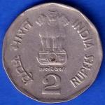 Republic India 1998 Noida Mint All Life Is Yoga SRI Aurobindo 2 Rupee Coin ANH279