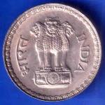 Republic India 1982 Bombay Mint One Rupee Coin ANH2922