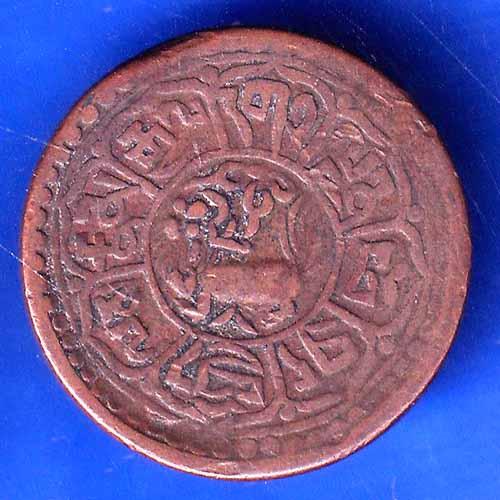 TIBET tubten gyatso ONE SHO RARE COIN ANH2978