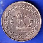 Republic India 1988 50 Paise BOMBAY MINT Coin ANH3226