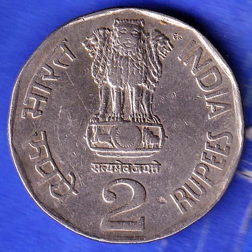 Republic India 1994 Water For Life World Food Day Two Rupee Coin HSK179