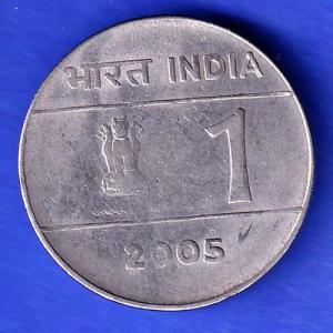 REPUBLIC INDIA 2005  ONE RUPEE COIN HSK294