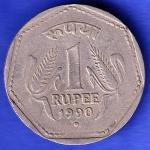 Republic India 1990 Noida Mint One Rupee Coin HSK539