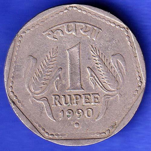 Republic India 1990 Noida Mint One Rupee Coin HSK539