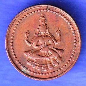 PUDUKKOTTAI STATE MARTANDA BHAIRAVA CASH COIN HSK732
