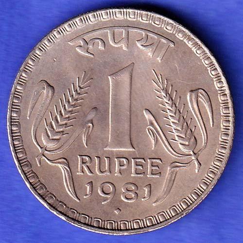 Republic India 1981 One Rupee BOMBAY MINT Coin HSK828