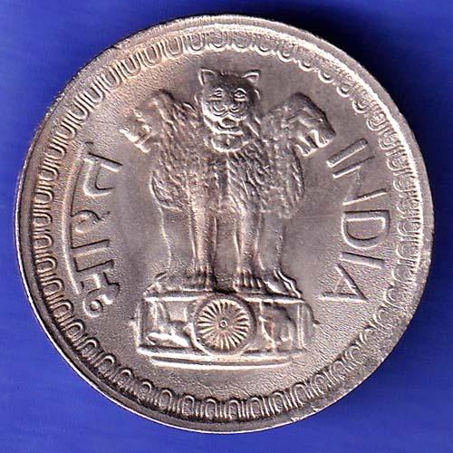 Republic India 1975 50 Paise BOMBAY MINT Coin HSK826