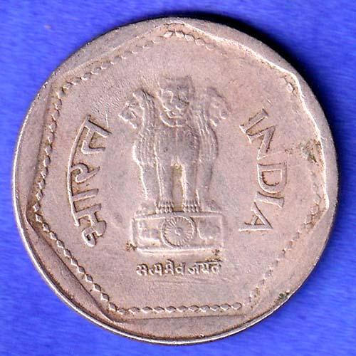 Republic India 1990 Hyderabad Mint One Rupee Coin HSK975