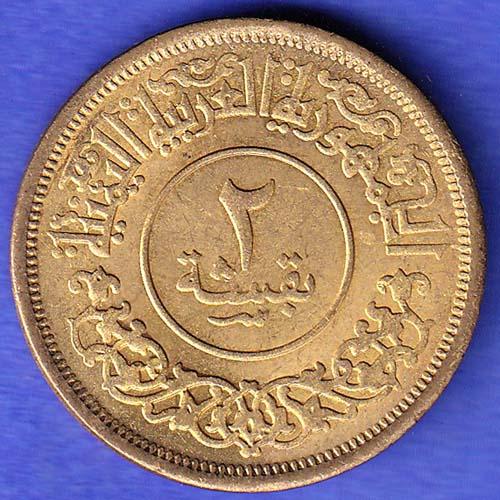 YEMEN 1382 /1963 2 BUQSHA HSK1032