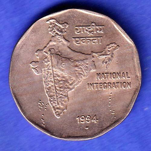 Republic India 1994 BOMBAY MINT National Integration 2 Rupee Coin SK689
