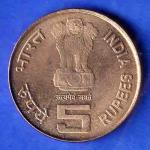 Republic India 1910-2010 Mother Teresa Birth Centenary BOMBAY MINT 5 rupee coin SK892