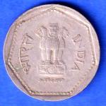 republic india 1984 hyderabad mint one rupee coin SK936