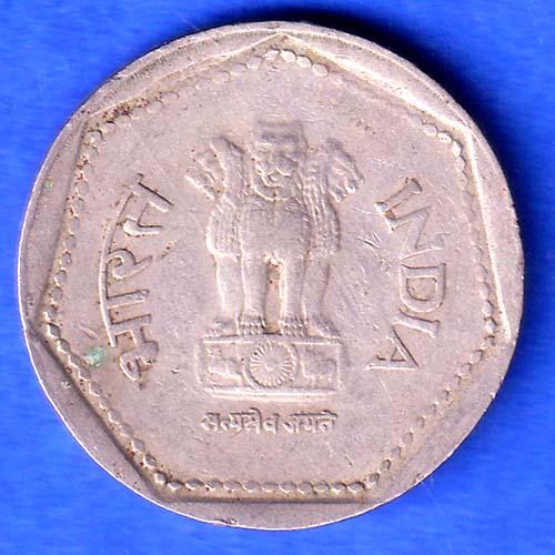 republic india 1984 hyderabad mint one rupee coin SK936