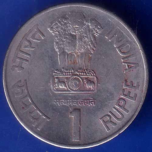 Republic India 1999 bombay mint Saint Dnyaneshwar 1274 -1296 AD One Rupee Coin ANH1576