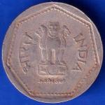 Republic India 1988 Hyderabad Mint One Rupee Coin ANH1623