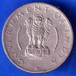 Government Of India 1955 1/4 Rupee  Coin ANH1830