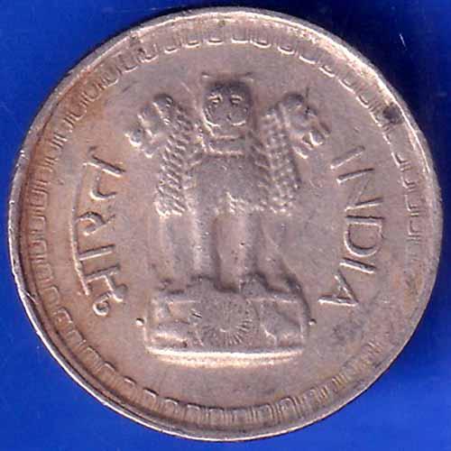 Republic India 1973 25 Paise HYDERABAD MINT Coin ANH1877